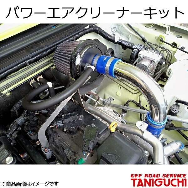 パワーエアクリーナーキット ジムニー JB64 ORS オフロードサービスタニグチ