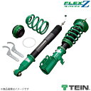 TEIN テイン 車高調 1台分 FLEX Z スカイライン FR ER34 1998.05〜2001.05 25GT-T/25GT-V (SUPER HICA...