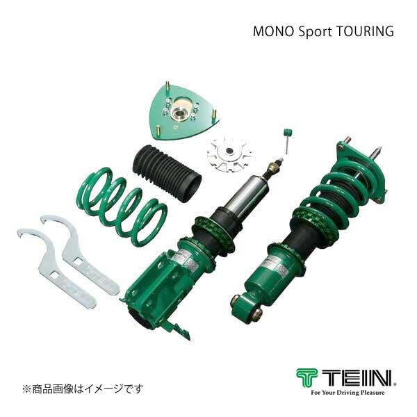 車高調 MONO SPORT TOURING クラウン ARS220 2018.06-2022.06 TEIN/テイン 品番:GSTH6-71AS3