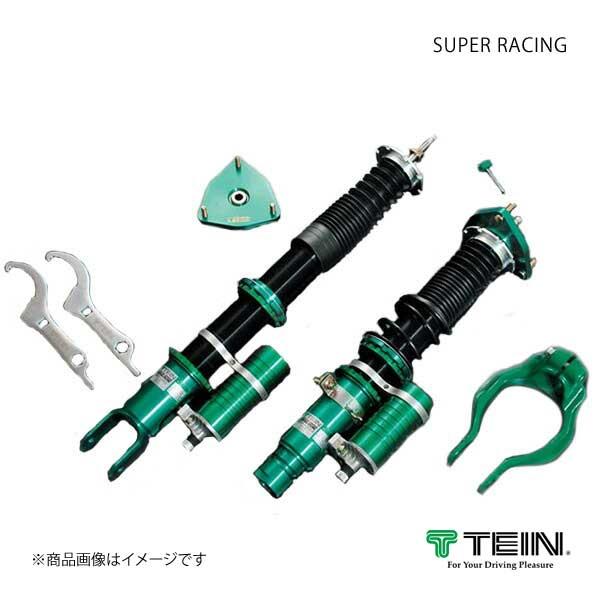 CUSTOM MADE DAMPER インテグラ タイプR DC2 1995.10-2001.07 TEIN/テイン 品番:CM-DSH48-81LS1