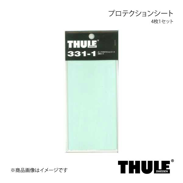 プロテクションシート 4枚1セット/17×8.5cm THULE スーリー 331-1