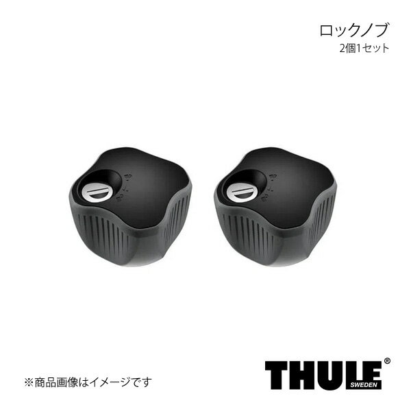 Other - ロックノブ 2個1セット THULE スーリー 526-1