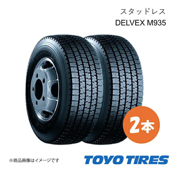 650R16　12PR　トーヨータイヤ　Ｍ917　新品スタッドレス　4本　 トーヨータイヤ、通年履けるコミュニティバス専用スタッドレスタイヤ