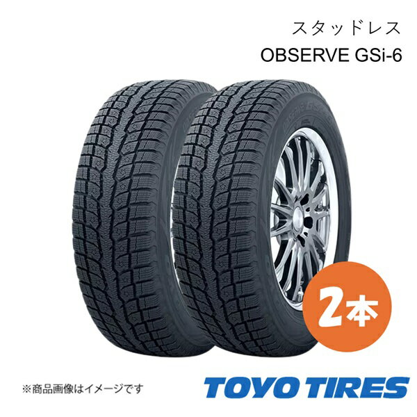 スタッドレス タイヤ 265/70R17 2本 OBSERVE GSi-6 TOYO TYRE トーヨータイヤ 265 70 17 国産タイヤ