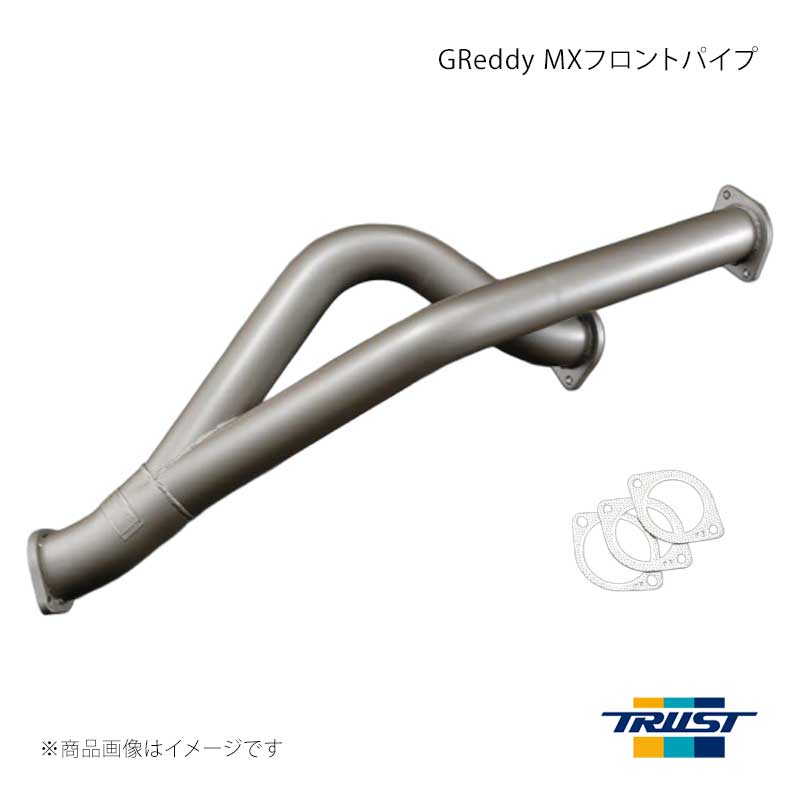 ■商品コード10129010■メーカーTRUST/トラスト■商品名GReddy MXフロントパイプ■自動車メーカーニッサン■車種シルビア■型式PS13■年式91.01〜93.10■エンジン型式SR20DET■グレード■車種備考※M/T専用■商品説明パイピングの取りまわしをスムーズにし、パイプ径の適正化を追求したフロントパイプです。排気効率アップによってターボチャージャー直後の排気ガス抵抗を大幅に軽減させ、効率の良い過給を促進させます。RB26DETT用はターボチャージャーから集合部までを等長にする事で、排気脈動を利用し排気効率を上げる設計になっています。パイプ径：80Φ■その他製品情報■納期メーカー取り寄せ品の為、通常即日〜4営業日以内に発送致します。■ご注文時注意事項 ※ ご注文前に必ずご確認下さい お急ぎの場合はご購入前に納期確認をお願い致します。 納期について ＊メーカー在庫が欠品の場合、改めて納期をご連絡致します。 ＊メーカーにて予告無く廃番、仕様変更になっている場合があります。 返品・キャンセルに関して ＊お客様都合による返品・キャンセル・商品の変更は一切お受けしておりません。 ＊在庫・納期・適合未確認でご購入された商品のキャンセルは一切お受けしておりません。 ＊代引きで納期が半年以上の商品をご注文の場合はキャンセルさせていただきます。別の決済方法でご注文下さい。 メーカー希望小売価格はメーカーサイトに基づいて掲載しています。