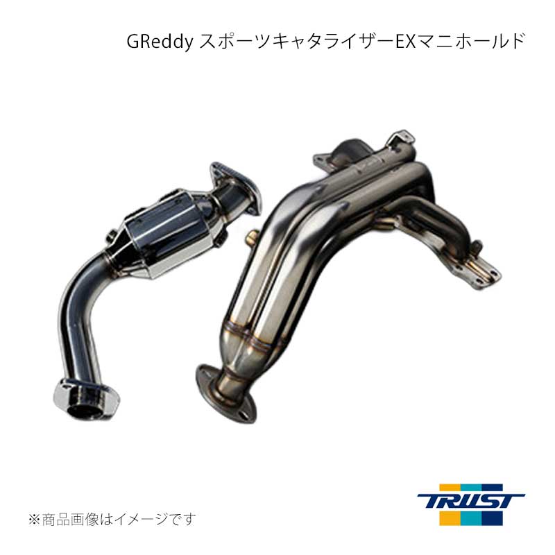 ■商品コード10692002■メーカーTRUST/トラスト■商品名GReddy スポーツキャタライザーEXマニホールド■自動車メーカースズキ■車種スイフトスポーツ■型式ZC32S■年式11.12〜■エンジン型式M16A■グレード■車種備考■商品説明製品特徴パワー重視のロングタイプのEX.マニホールドを採用し、圧力損失の低減と、浄化機能の両立を図っています。トルク感アップを可能にし、独自の排気音も味わえます。触媒には安心して長期間使用していただける200セルを採用しています。※お客様の車両の仕様や走行条件などによりエンジンチェックランプが点灯してしまう場合があります。その際は専門知識のあるプロショップでECUセッティング等の対策を行って下さい。仕様メインパイプ径：42Φ〜50Φ〜60Φ〜50Φ材質：ステンレス(フランジはメッキ)セル寸法：200cpsi交換部位：EXマニ〜センターパイプ前■その他製品情報※EX.マニとフロントパイプセット※スポーツ専用※MT/CVT対応■納期メーカー取り寄せ品の為、通常即日〜4営業日以内に発送致します。■ご注文時注意事項 ※ ご注文前に必ずご確認下さい お急ぎの場合はご購入前に納期確認をお願い致します。 納期について ＊メーカー在庫が欠品の場合、改めて納期をご連絡致します。 ＊メーカーにて予告無く廃番、仕様変更になっている場合があります。 返品・キャンセルに関して ＊お客様都合による返品・キャンセル・商品の変更は一切お受けしておりません。 ＊在庫・納期・適合未確認でご購入された商品のキャンセルは一切お受けしておりません。 ＊代引きで納期が半年以上の商品をご注文の場合はキャンセルさせていただきます。別の決済方法でご注文下さい。 メーカー希望小売価格はメーカーサイトに基づいて掲載しています。