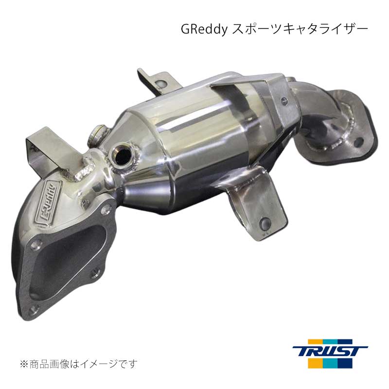 ■商品コード10692003■メーカーTRUST/トラスト■商品名GReddy スポーツキャタライザー■自動車メーカースズキ■車種スイフトスポーツ■型式CBA-ZC33S/4BA-ZC33S■年式17.09〜■エンジン型式K14C■グレード■車種備考FFAT/MT共通■商品説明■製品特徴・純正セラミック触媒を200セルのメタル触媒に交換し排気効率を大幅に向上・アウトレット部にはパイプレイアウトでは実現できない大容量とスムーズは排気の流れを可能にする専用アウトレットを新設計(GReddyロゴ付)・エンジンルーム内の熱害を考慮し、純正遮熱板の装着が可能・加工不要で装着も容易な純正交換形状・セッティング用センサーボス付(使用時は遮熱板の加工が必要です)・安心の車検対応(排ガス成績書付属)・純正交換形状(GReddyマフラー・純正マフラー装着可)・GReddy パワーエクストリームR ZC33Sにスポーツキャタライザーを追加する事で排気騒音が2〜3dB上がり、更なる音質向上も可能になります。■仕様分割/口径：1分割 50Φ交換部位：触媒部セル寸：200 cpi材質：SUS■その他製品情報※お客様の車両の仕様や走行条件などによりエンジンチェックランプが点灯してしまう場合があります。その際は専門知識のあるプロショップでECUセッティング等の対策を行って下さい。■納期メーカー取り寄せ品の為、通常即日〜4営業日以内に発送致します。■ご注文時注意事項 ※ ご注文前に必ずご確認下さい お急ぎの場合はご購入前に納期確認をお願い致します。 納期について ＊メーカー在庫が欠品の場合、改めて納期をご連絡致します。 ＊メーカーにて予告無く廃番、仕様変更になっている場合があります。 返品・キャンセルに関して ＊お客様都合による返品・キャンセル・商品の変更は一切お受けしておりません。 ＊在庫・納期・適合未確認でご購入された商品のキャンセルは一切お受けしておりません。 ＊代引きで納期が半年以上の商品をご注文の場合はキャンセルさせていただきます。別の決済方法でご注文下さい。 メーカー希望小売価格はメーカーサイトに基づいて掲載しています。