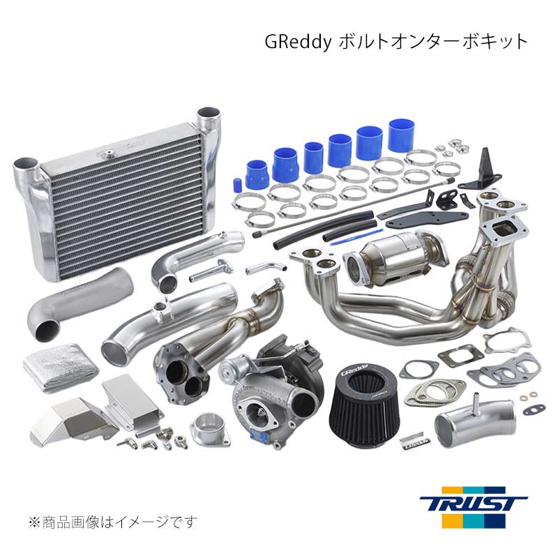 ■商品コード11510404■メーカーTRUST/トラスト■商品名GReddy ボルトオンターボキット T518Z キャタライザー無■自動車メーカースバル■車種BRZ■型式ZC6■年式12.03〜16.06■エンジン型式■グレード■車種備考■商品説明車検対応のボルトオンターボキット。燃料系をアップせずに、最大出力はノーマル+100PSの約280PSで、最大トルク30kg-mを3800rpmで発生させることができます。（TRUST社内テストデーターによる）3200rpm〜レブリミット7200rpmまで25kg-mを超え、常用回転から高回転まで全域でトルクフル。幅広いパワーバンドで、街乗りでもサーキットでも扱いやすい仕様です。キャタライザー無し。最大出力206kw(280ps)、設定過給圧49.0-58.8kpa(0.5-0.6kg/cm2)仕様●T518Z-10平方センチメートル アクチュエータータイプ(設定ブースト49kpa：0.5kg/cm2)●SUS エキゾーストマニホールド●SUS フロントパイプ●キャタライザー メタル触媒(セル寸法：200cpi)●インタークーラー●アルミパイピング●AIRINX※セッティングツールはキットに含まれません。■その他製品情報※競技専用※オイルクーラーキット同時装着可能(セッティングツールはキットに含まれません。)※純正触媒 :第2触媒純正使用※要レーシングプラグ■納期メーカー取り寄せ品の為、通常即日〜4営業日以内に発送致します。■ご注文時注意事項 ※ ご注文前に必ずご確認下さい お急ぎの場合はご購入前に納期確認をお願い致します。 納期について ＊メーカー在庫が欠品の場合、改めて納期をご連絡致します。 ＊メーカーにて予告無く廃番、仕様変更になっている場合があります。 返品・キャンセルに関して ＊お客様都合による返品・キャンセル・商品の変更は一切お受けしておりません。 ＊在庫・納期・適合未確認でご購入された商品のキャンセルは一切お受けしておりません。 ＊代引きで納期が半年以上の商品をご注文の場合はキャンセルさせていただきます。別の決済方法でご注文下さい。 メーカー希望小売価格はメーカーサイトに基づいて掲載しています。