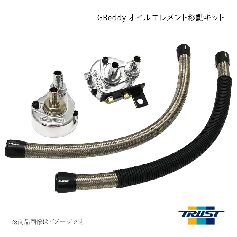 楽天市場】アリスト（オイルクーラー｜冷却系パーツ）：パーツ<車用品