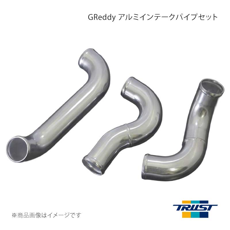 ■商品コード12090901■メーカーTRUST/トラスト■商品名GReddy アルミインテークパイプセット■自動車メーカースズキ■車種スイフトスポーツ■型式ZC33S■年式17.9〜■エンジン型式K14C■グレード■車種備考※AT車未確認■商品説明純正ゴムホースをアルミパイプ化する事で、過給時の変形を防ぎレスポンスアップを実現。安定して空気をエンジンに送り込むことができます。ジョイントには耐熱、耐圧、耐オゾン性が高く劣化に強いシリコンホースを使用し、ホースの膨張・破裂等を防ぎます。バレル研磨仕上げでエンジンルームのドレスアップに貢献。GReddyブローオフキット FV2 BFV2-714装着車用も設定(code：1159121)■その他製品情報■納期メーカー取り寄せ品の為、通常即日〜4営業日以内に発送致します。■ご注文時注意事項 ※ ご注文前に必ずご確認下さい お急ぎの場合はご購入前に納期確認をお願い致します。 納期について ＊メーカー在庫が欠品の場合、改めて納期をご連絡致します。 ＊メーカーにて予告無く廃番、仕様変更になっている場合があります。 返品・キャンセルに関して ＊お客様都合による返品・キャンセル・商品の変更は一切お受けしておりません。 ＊在庫・納期・適合未確認でご購入された商品のキャンセルは一切お受けしておりません。 ＊代引きで納期が半年以上の商品をご注文の場合はキャンセルさせていただきます。別の決済方法でご注文下さい。 メーカー希望小売価格はメーカーサイトに基づいて掲載しています。