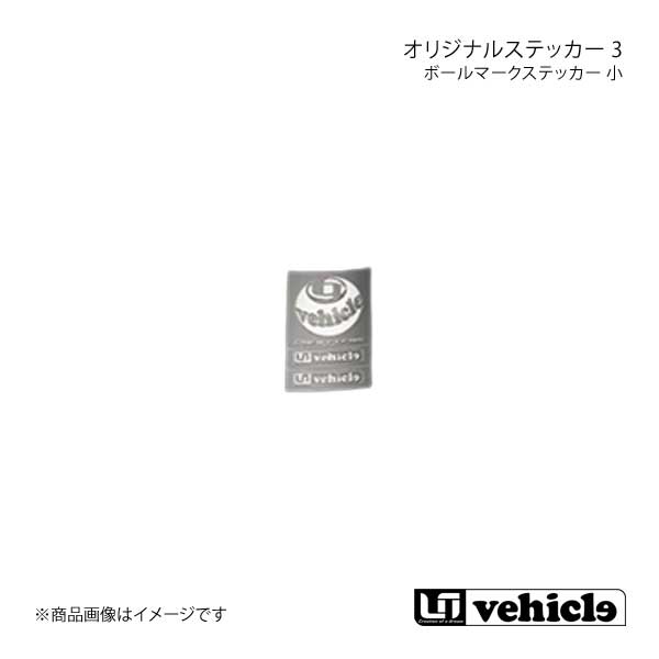 UI vehicle ユーアイビークル オリジナルステッカー 3 ボールマークステッカー 小 1枚