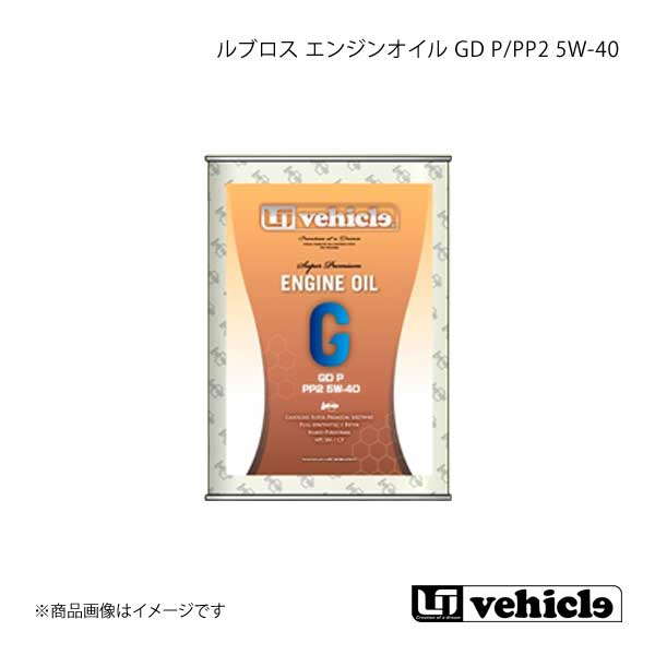 ■メーカーUI vehicle/ユーアイビークル■商品名ルブロス エンジンオイル GD P/PP2 5W-40■入り数1L■商品説明車の事を考え、ルブロス車協力のもとにこだわって作ったオイルです。トルク感・加速感アップはもちろん、静粛性にも優れ、幅広い方に効果を体感していただいています。■注意事項■納期メーカー取り寄せ品の為、通常即日〜4営業日以内に発送致します。■ご注文時注意事項※こちらの商品はメーカー直送品の為、代金引換と後払い決済がご利用頂けません。代金引換や後払い決済でご注文頂いた場合は、お客様にご確認の上、他決済方法への変更依頼、又はご注文のキャンセル処理を行わせて頂きます。※商品の配送先に個人宅をご指定頂けません。お届け先ご住所はカーディーラーやショップ等お車関係の法人様住所をご指定ください。 ※ ご注文前に必ずご確認下さい お急ぎの場合はご購入前に納期確認をお願い致します。 納期について ＊メーカー在庫が欠品の場合、改めて納期をご連絡致します。 ＊メーカーにて予告無く廃番、仕様変更になっている場合があります。 返品・キャンセルに関して ＊お客様都合による返品・キャンセル・商品の変更は一切お受けしておりません。 ＊在庫・納期・適合未確認でご購入された商品のキャンセルは一切お受けしておりません。 ＊代引きで納期が半年以上の商品をご注文の場合はキャンセルさせていただきます。別の決済方法でご注文下さい。