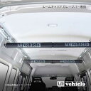 UI vehicle ユーアイビークル ハイエース 200系 ガレージバー専用ルームキャリア ハイエース 200系 標準 バンDX 標準ルーフ