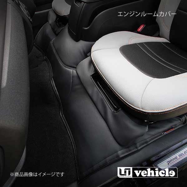 UI vehicle ユーアイビークル ハイエース 200系エンジンルームカバー フロント ハイエース 200系 標準ボディ スーパーGL 1型～4型最終(6型最新)(2)