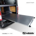 UI vehicle ユーアイビークル ハイエース 200系 スライドフロア ハイエース 200系 マルチシステムラック装着