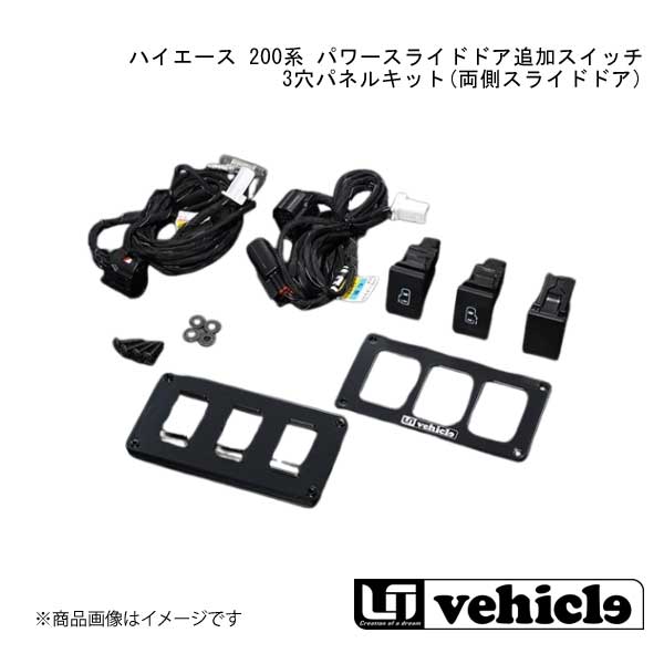 楽天市場】ハイエース 9型（ハーネス・スイッチ｜電子パーツ）：パーツ