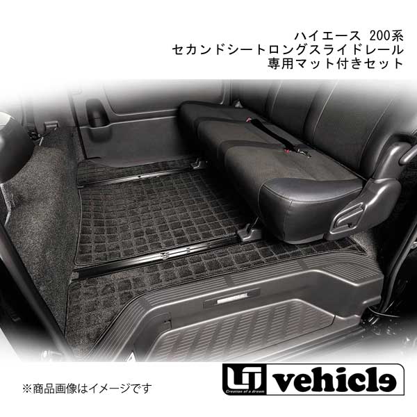 楽天市場】9型 ハイエース（シートレール｜内装パーツ）：パーツ<車