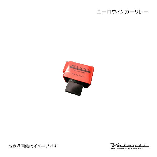 ユーロウィンカーリレー 汎用 Valenti/ヴァレンティ 品番:ER-01