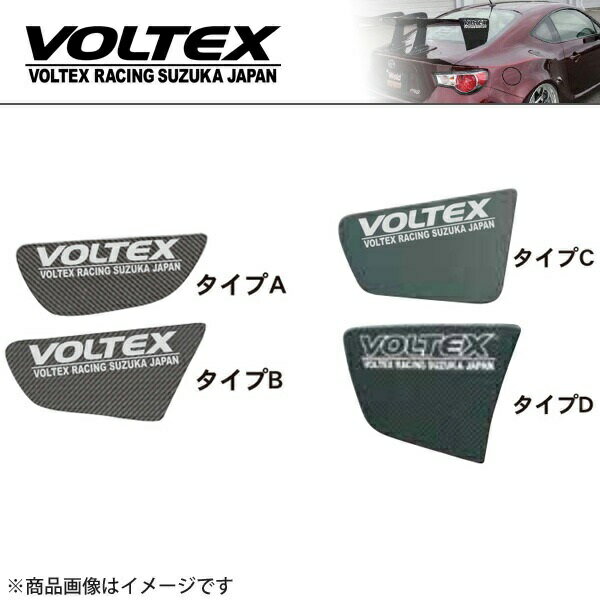 GTウイング Type4 ウエット カーボン 1400mm × 305mm × 225mm エンドプレート:タイプB リアスポイラー ウイング VOLTEX ボルテックス 3