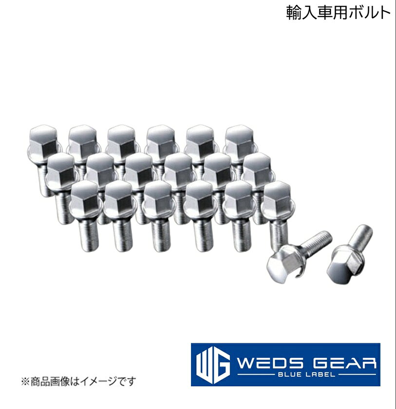 ボルト車汎用 20本入り 60°テーパー 17HEX 首下28mm M14×P1.25 GEAR BLUE LABEL 輸入車用ボルト WEDS/ウェッズ 52345×4