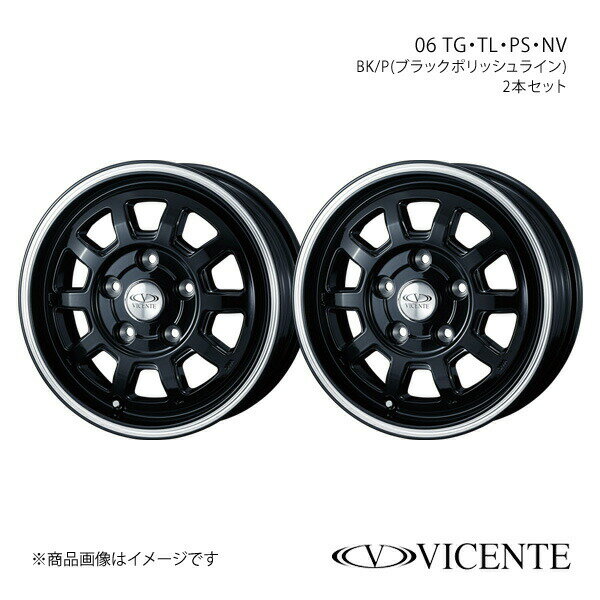 【13インチ 5H114.3 5.0J +45】アルミホイール2本セット ライトエース S402/S412 純正タイヤサイズ(175R13 8PR) VICENTE/06 TL BK/P 0040113×2
