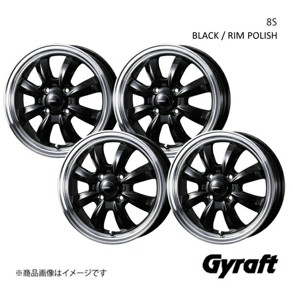 【15インチ 4H100 5.5J +42】アルミホイール4本セット パッソ M700系 Gyraft/8S BLACK/RIM POLISH 0041424×4