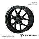 【20インチ 5H114.3 8.5J +45】アルミホイール1本 フーガ Y51 4WD NOVARIS/ASSETE S1 BLACK/GOLDピアス 0041328(2)
