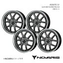 【15インチ 4H100 4.5J +45】アルミホイール4本セット ライフ JC1/JC2 NOVARIS/ASSETE S1 GUN-META/RIM POLISH 0041339×4(2)