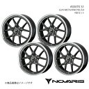 【19インチ 5H114.3 8.0J +45】アルミホイール4本セット GS 190系 FR NOVARIS/ASSETE S1 GUN-META/RIM POLISH 0041346×4(2)