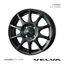 【15インチ 4H100 5.5J +42】 アルミホイール1本 デミオ DY系 VELVA/CHARGE ディープメタル 0040166(2)