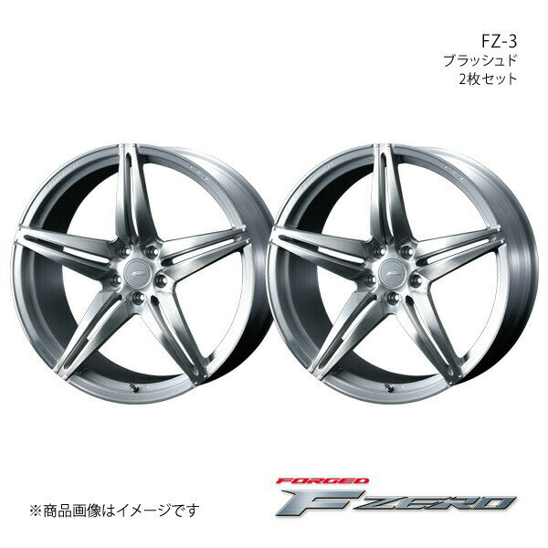 【19インチ 5H114.3 8.0J +45】 アルミホイール2本セット マークX 120系 FR F ZERO/FZ-3 ブラッシュド 0039465×2