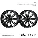 【18インチ 5H114.3 8.0J +42】 アルミホイール2本セット RAV4 PHV 50系 LEONIS/GX HYPER BMC 0040960×2(2)