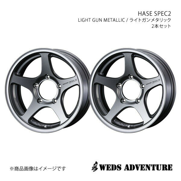 【16インチ 5H139.7 5.5J +22】 アルミホイール2本セット ジムニー JB23 WEDS-ADVENTURE/HASE SPEC2 LIGHT GUN METALLIC 0039409×2