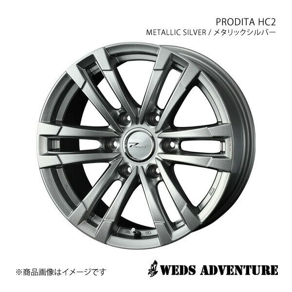【17インチ 6H139.7 8.0J +25】アルミホイール1本 ランドクルーザープラド 150系 WEDS-ADVENTURE/PRODITA HC2 METALLIC SILVER(メタリックシルバー) 0040998