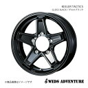 【15インチ 5H139.7 6.0J +0】 アルミホイール1本 ジムニーシエラ JB43 WEDS-ADVENTURE/KEELER TACTICS GLOSS BLACK(グロスブラック) 0039722(2)