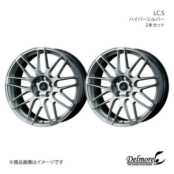 【20インチ 5H114.3 8.0J +35】アルミホイール2本セット マークX 130系 G's/GR SPORT Delmore/LC.S ハイパーシルバー 0041457