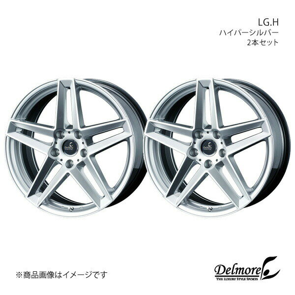 【19インチ 5H120 8.0J +45】アルミホイール2本セット シビック Type-R FL5 Delmore/LG.H ハイパーシルバー 0035961×2