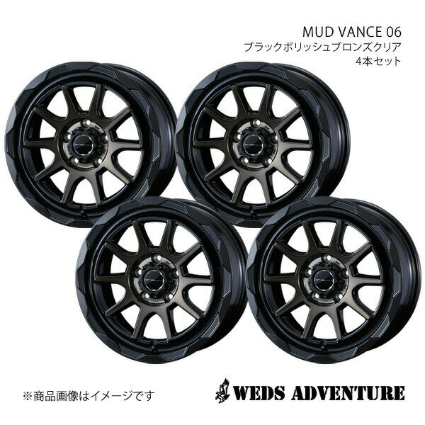 【16インチ 5H100 6.0J +40】アルミホイール4本セット レガシィワゴン BR系 WEDS-ADVENTURE/MUD VANCE 06 BLACK POLISH BRONZE-CLEAR 0041056×4