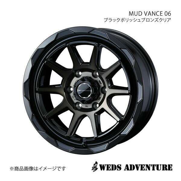 【15インチ 6H139.7 6.0J +33】 アルミホイール1本 ボンゴブローニイバン 200系 WEDS-ADVENTURE/MUD VANCE 06 BLACK POLISH BRONZE-CLEAR 0039810