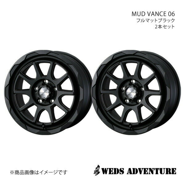 【16インチ 5H139.7 5.5J +22】アルミホイール2本セット ジムニー JB23 WEDS-ADVENTURE/MUD VANCE 06 FULL MAT BLACK 0040204×2