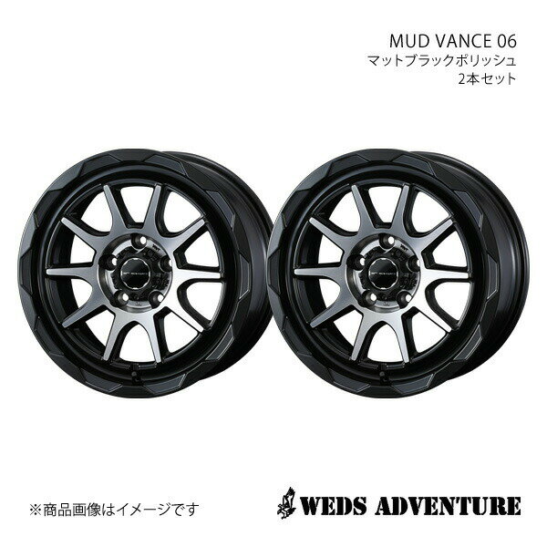 17 5H114.3 7.0J +40ۥߥۥ2ܥå ϥꥢ 80 4WD WEDS-ADVENTURE/MUD V...