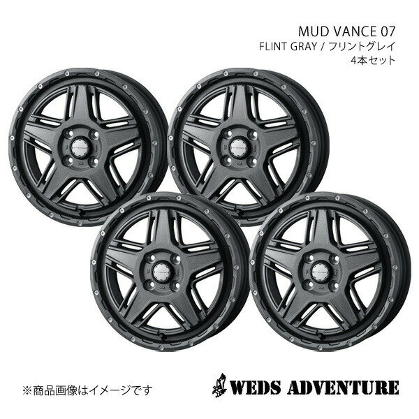 【15インチ 4H100 4.5J +45】アルミホイール4本セット NV100クリッパーリオ DR17W WEDS-ADVENTURE/MUD VANCE 07 FLINT GRAY 0040542×4