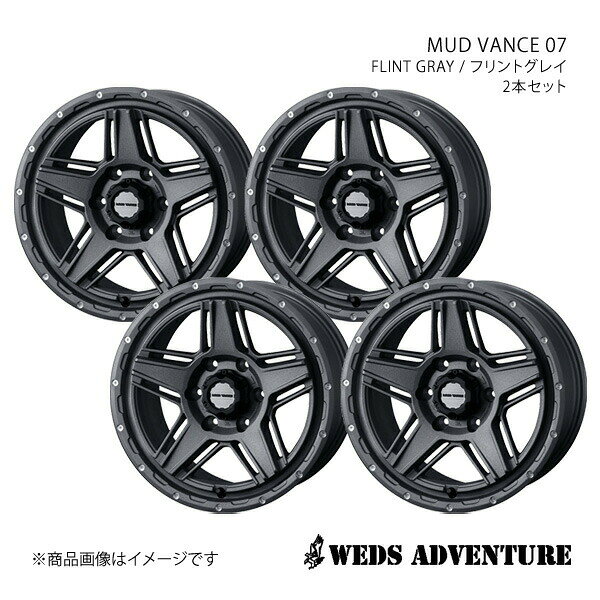 【17インチ 6H139.7 6.5J +38】アルミホイール4本セット ボンゴブローニイバン 200系 WEDS-ADVENTURE/MUD VANCE 07 FLINT GRAY 0040548×4