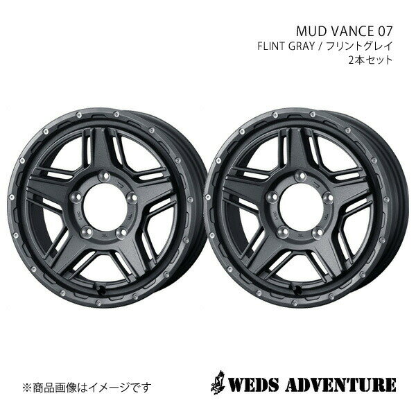 【16インチ 5H139.7 5.5J +22】アルミホイール2本セット ジムニー JB23 WEDS-ADVENTURE/MUD VANCE 07 FLINT GRAY 0040545×2