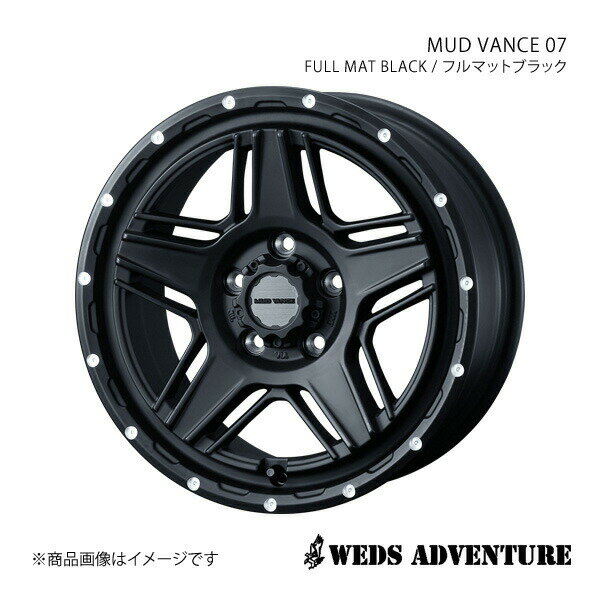 【16インチ 5H114.3 7.0J +38】 アルミホイール1本 エクリプスクロス GK/GL系 WEDS-ADVENTURE/MUD VANCE 07 FULL MAT BLACK (フルマットブラック) 0040535