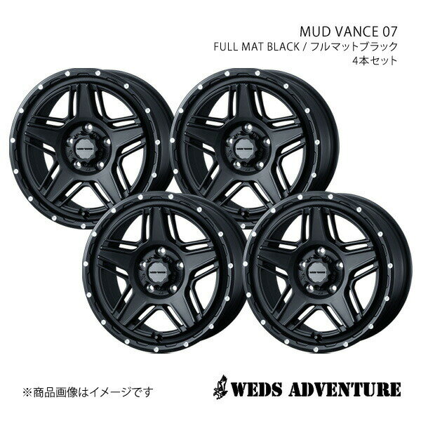 【17インチ 5H114.3 7.0J +40】アルミホイール4本セット デリカD:5 CV2W/CV4W WEDS-ADVENTURE/MUD VANCE 07 FULL MAT BLACK 0040537×4
