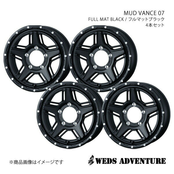 【16インチ 5H139.7 5.5J +22】アルミホイール4本セット ジムニー JB64 WEDS-ADVENTURE/MUD VANCE 07 FULL MAT BLACK 0040533×4
