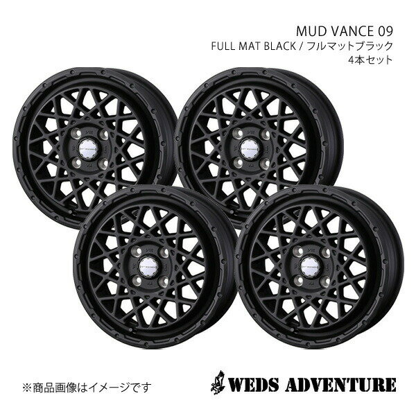 【12インチ 4H100 4.0B +40】アルミホイール4本セット NV100 クリッパー DR17V WEDS-ADVENTURE/MUD VANCE 09 FULL MAT BLACK 0041148×4