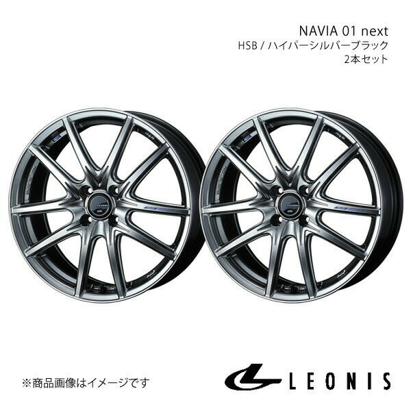 【15インチ 4H100 4.5J +45】 アルミホイール2本セット NV100クリッパーリオ DR17W LEONIS/NAVIA 01 next HSB 0039679×2