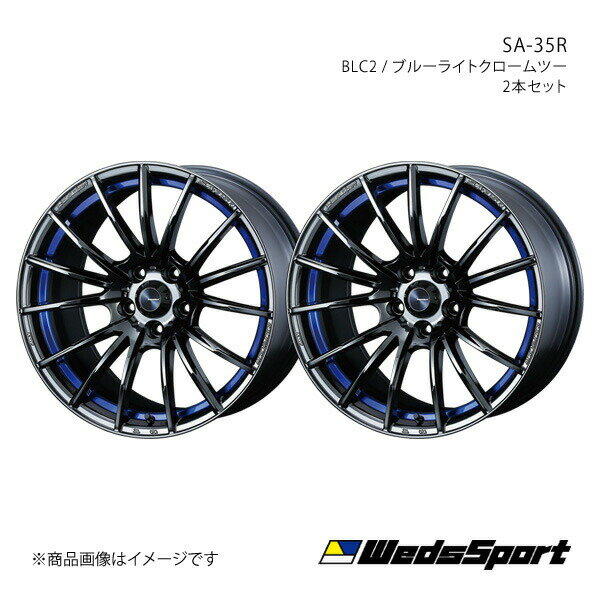 【17インチ 4H100 7.0J +50】アルミホイール2本セット スイフト ZC#3S/ZD#3S WedsSport/SA-35R BLC2 0073588